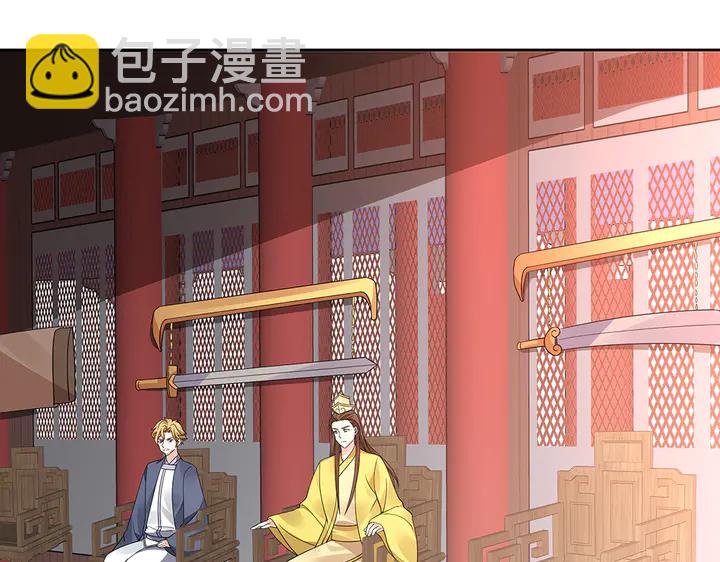 第57话 你可愿成为我的人？(1/3)-第57话
