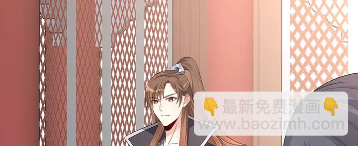 第57话 你可愿成为我的人？(1/3)-第57话