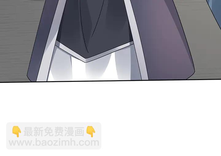 第57话 你可愿成为我的人？(1/3)-第57话