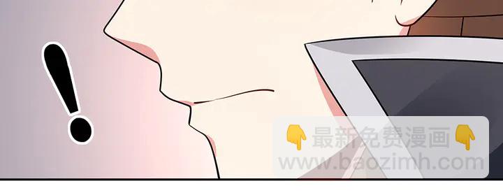 第57话 你可愿成为我的人？(1/3)-第57话