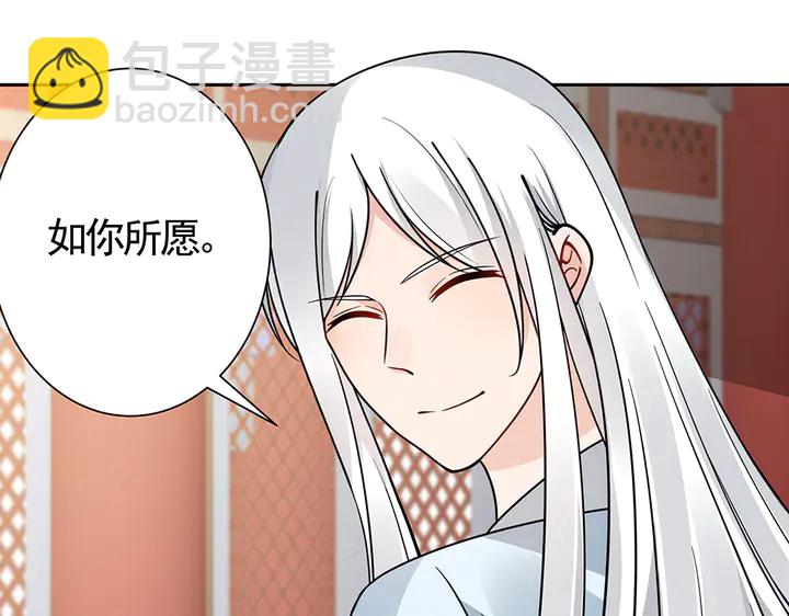 第59话 五级玄师世无双(1/2)-第59话