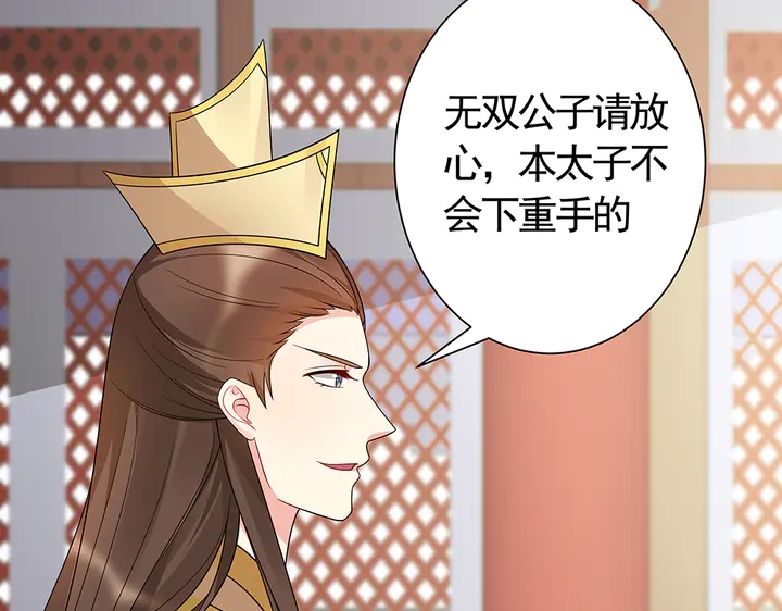 第59话 五级玄师世无双(1/2)-第59话