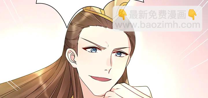 第59话 五级玄师世无双(1/2)-第59话