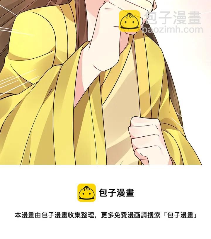 第59话 五级玄师世无双(1/2)-第59话