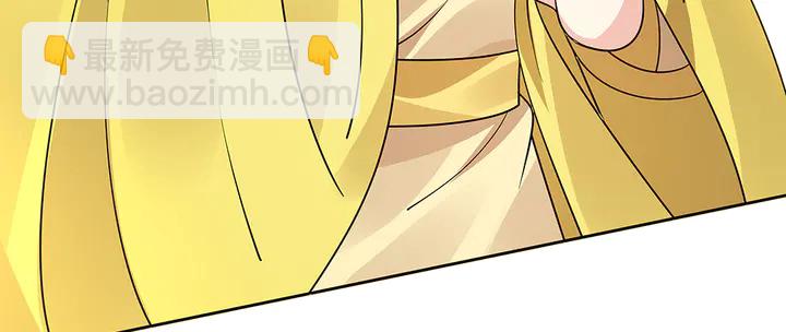 第59话 五级玄师世无双(1/2)-第59话
