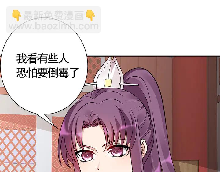 第59话 五级玄师世无双(1/2)-第59话