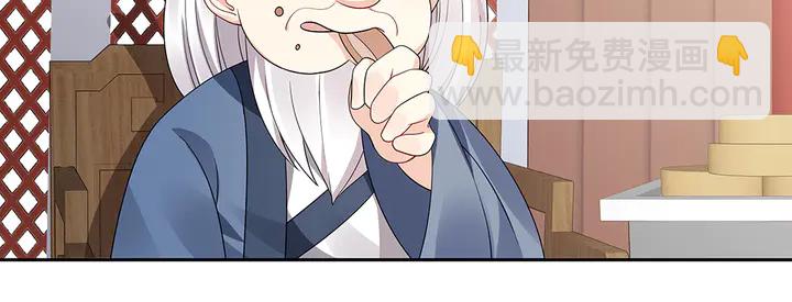 第59话 五级玄师世无双(1/2)-第59话
