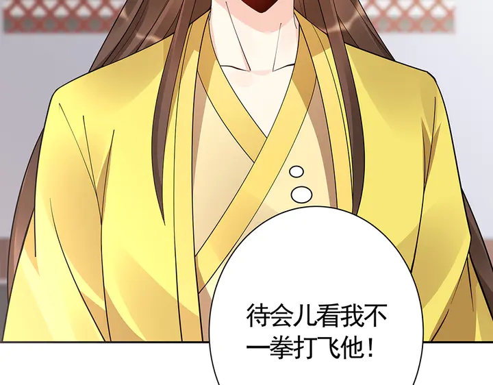 第59话 五级玄师世无双(1/2)-第59话
