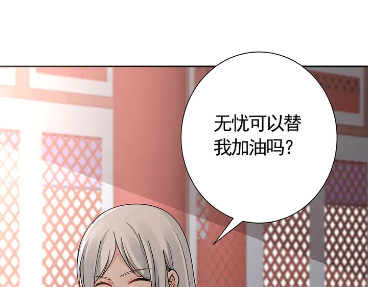 第59话 五级玄师世无双(1/2)-第59话