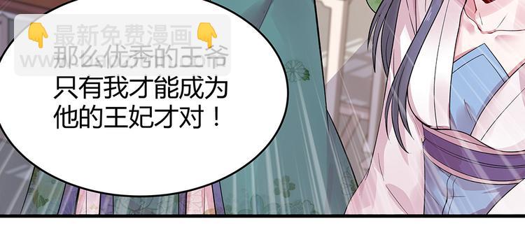 第7话 不再懦弱(1/3)-第7话