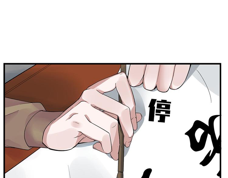 第7话 不再懦弱(1/3)-第7话