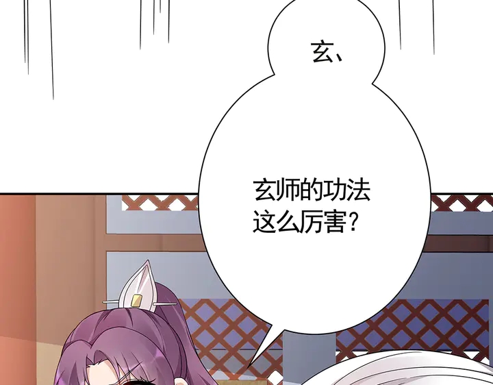 第61话 她是我的人(1/2)-第61话