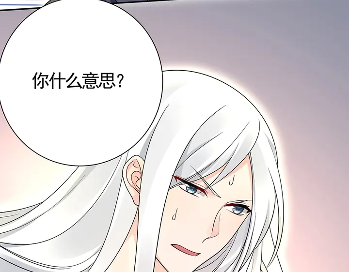 第61话 她是我的人(1/2)-第61话