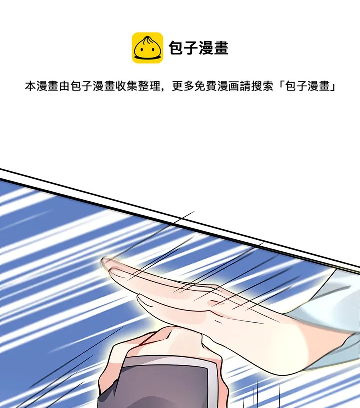 第61话 她是我的人(1/2)-第61话