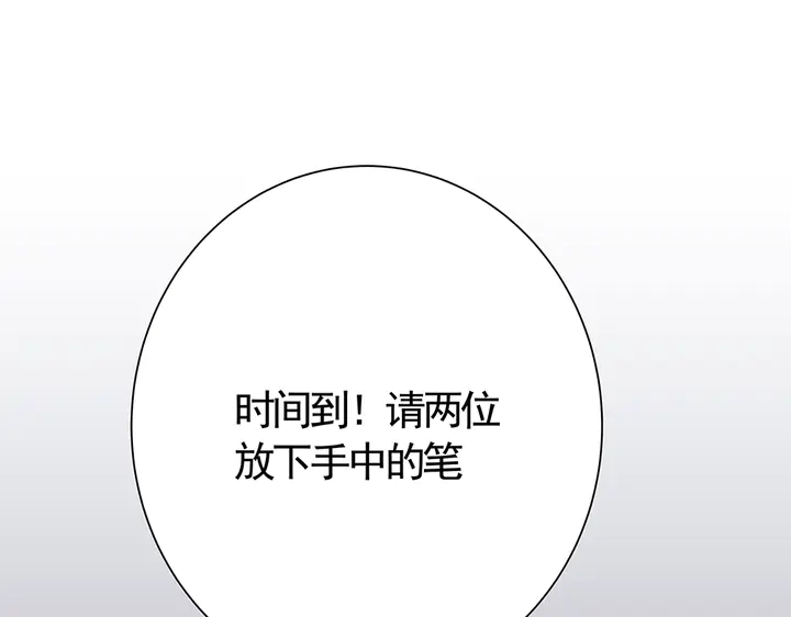 第63话 心服口服(1/2)-第63话