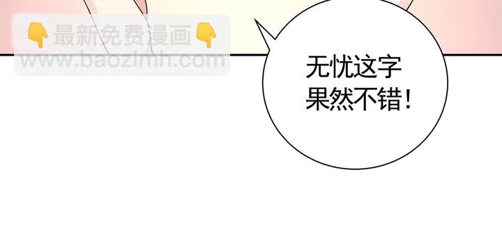 第63话 心服口服(1/2)-第63话