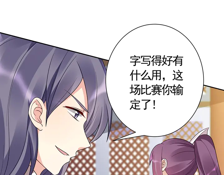 第63话 心服口服(1/2)-第63话