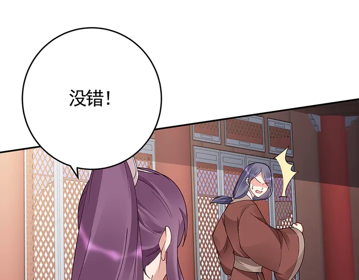 第63话 心服口服(1/2)-第63话