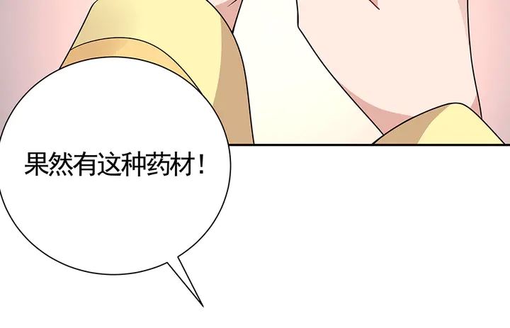 第63话 心服口服(1/2)-第63话