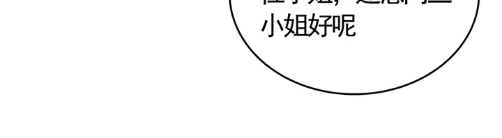 第65话 天谴病(1/2)-第65话