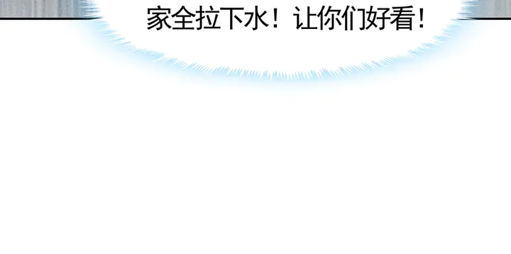 第65话 天谴病(1/2)-第65话