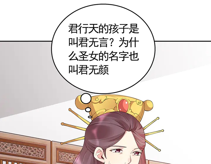 第65话 天谴病(1/2)-第65话