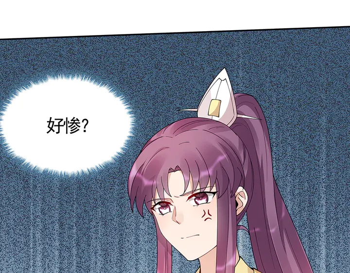第65话 天谴病(1/2)-第65话