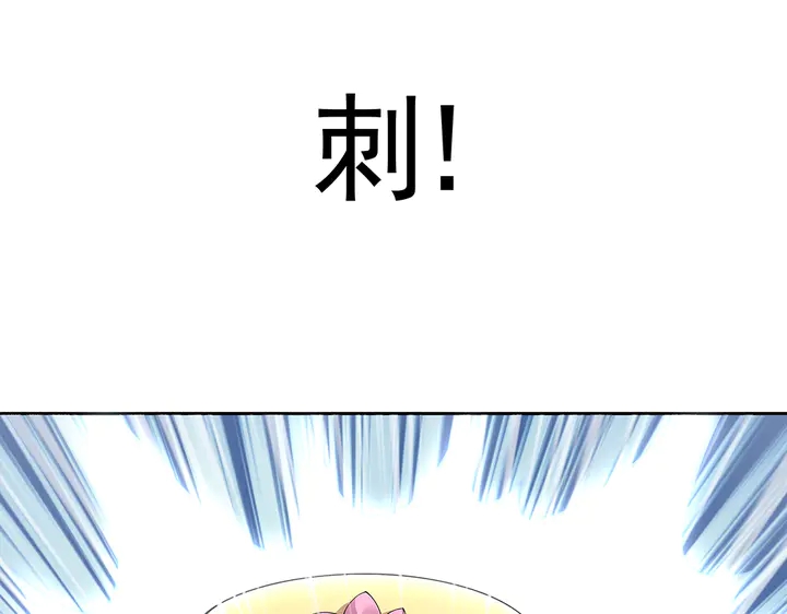 第65话 天谴病(1/2)-第65话