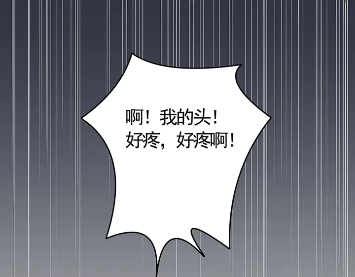 第65话 天谴病(1/2)-第65话