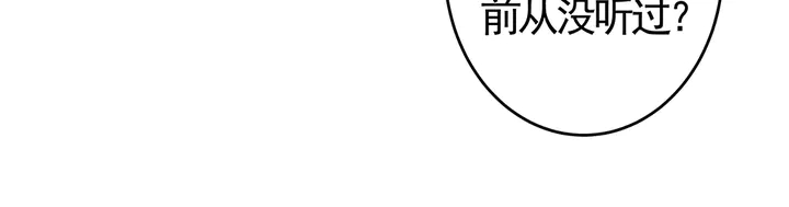 第65话 天谴病(1/2)-第65话
