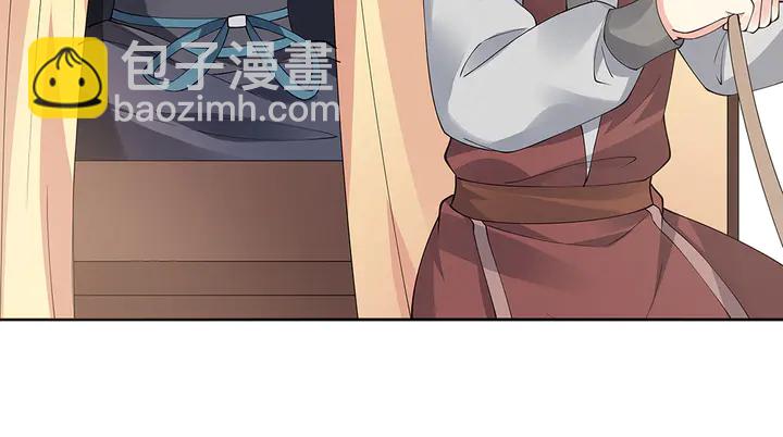 第67话 就凭你？(1/3)-第67话