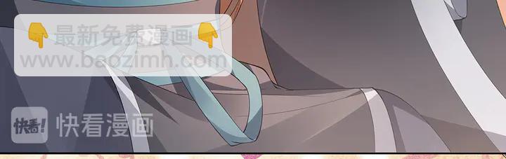 第67话 就凭你？(1/3)-第67话