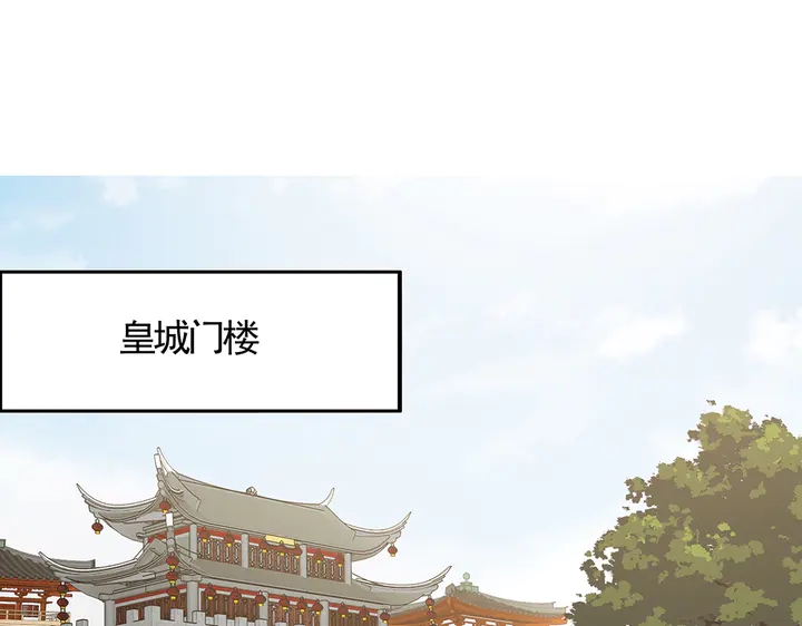第67话 就凭你？(1/3)-第67话