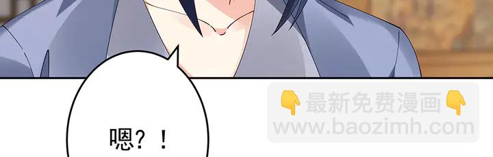 第69话 当面说坏话(1/3)-第69话