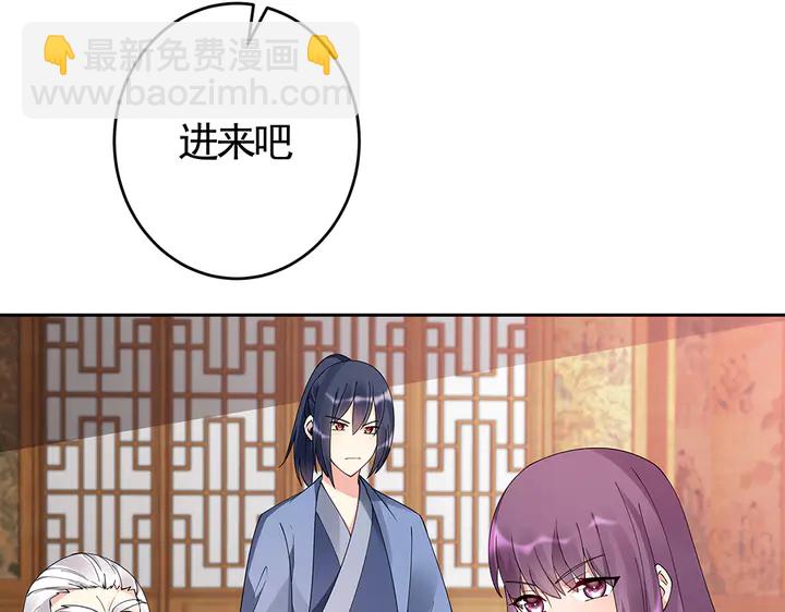 第69话 当面说坏话(1/3)-第69话