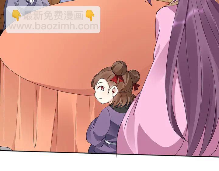 第69话 当面说坏话(1/3)-第69话