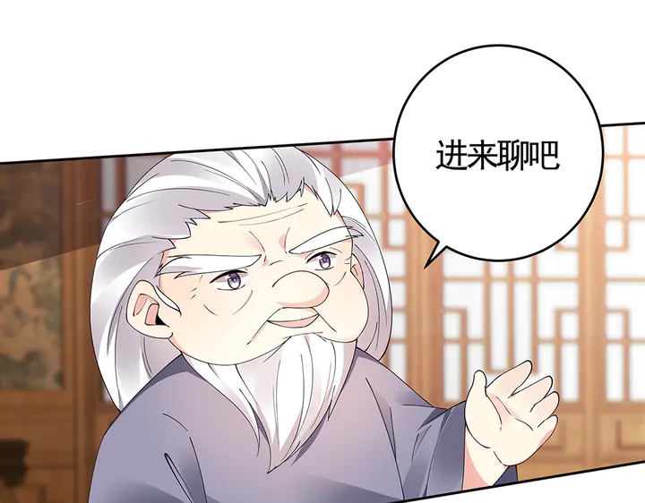 第69话 当面说坏话(1/3)-第69话