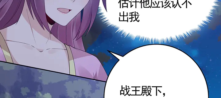 第71话 带着儿子去冒险(1/3)-第71话