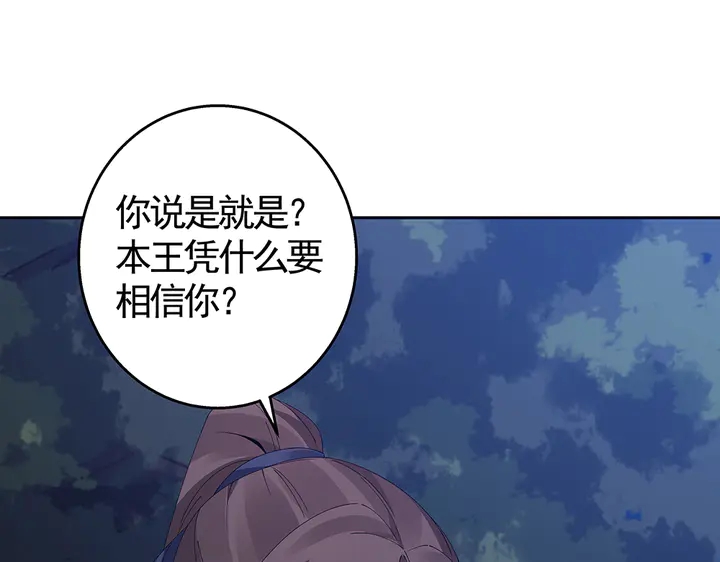 第71话 带着儿子去冒险(1/3)-第71话