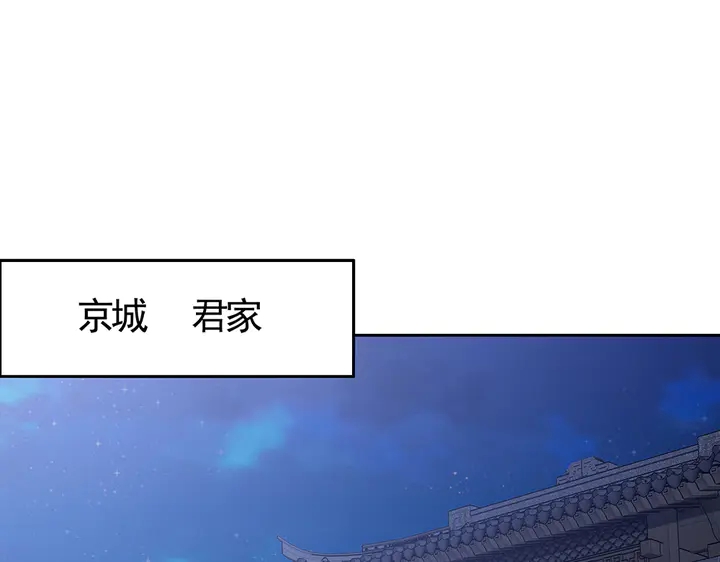 第71话 带着儿子去冒险(1/3)-第71话
