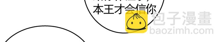第71话 带着儿子去冒险(1/3)-第71话