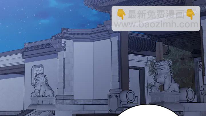 第71话 带着儿子去冒险(1/3)-第71话