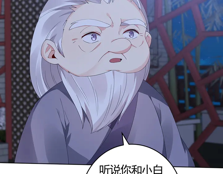 第73话 竟敢小瞧我(1/2)-第73话