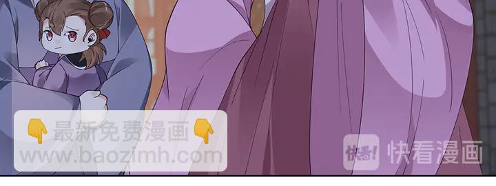 第73话 竟敢小瞧我(1/2)-第73话