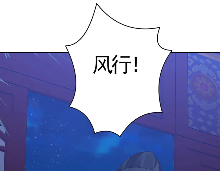 第73话 竟敢小瞧我(1/2)-第73话