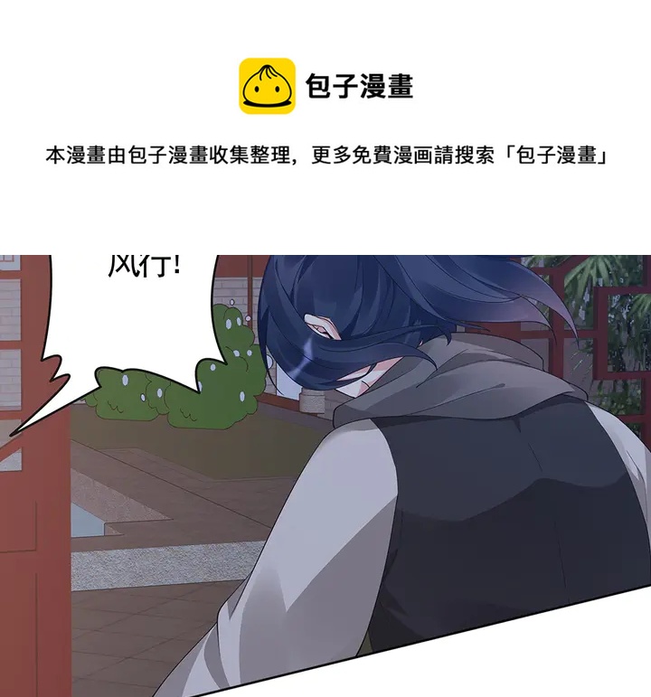 第73话 竟敢小瞧我(1/2)-第73话