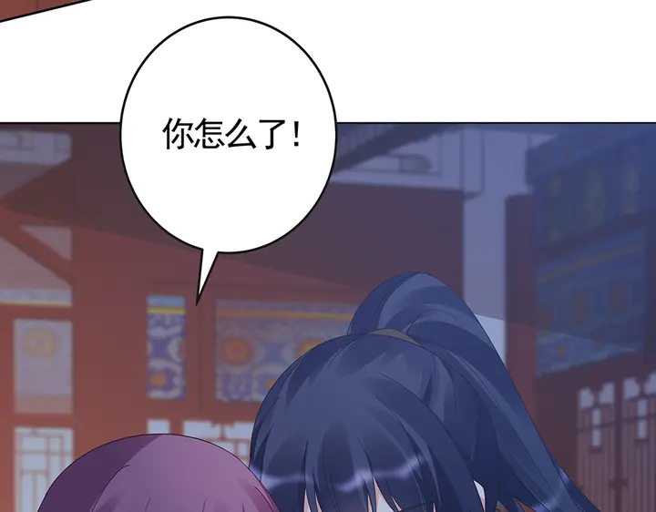 第73话 竟敢小瞧我(1/2)-第73话