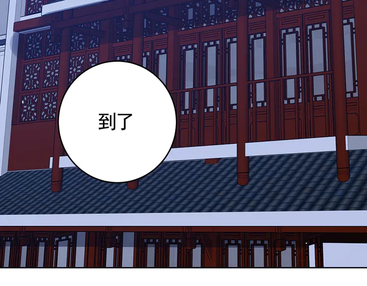 第73话 竟敢小瞧我(1/2)-第73话