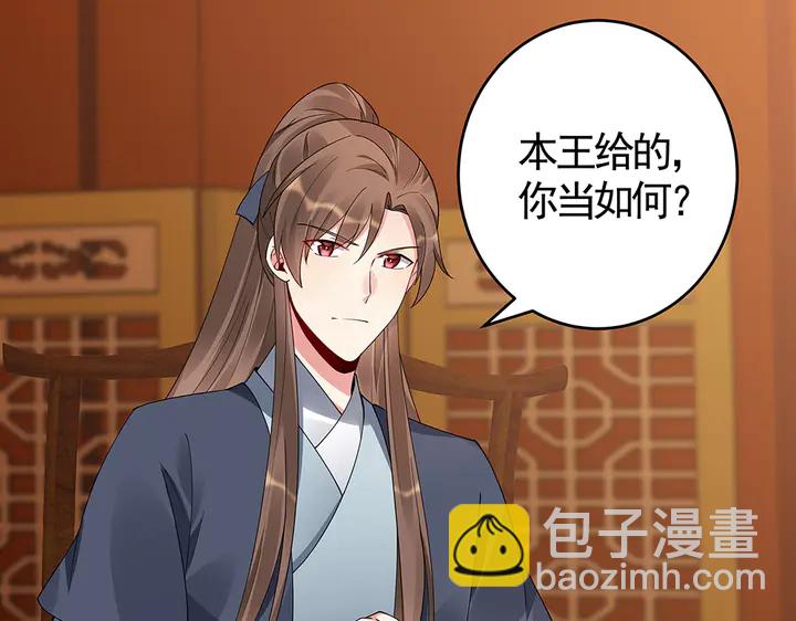 第75话 看好戏(1/2)-第75话
