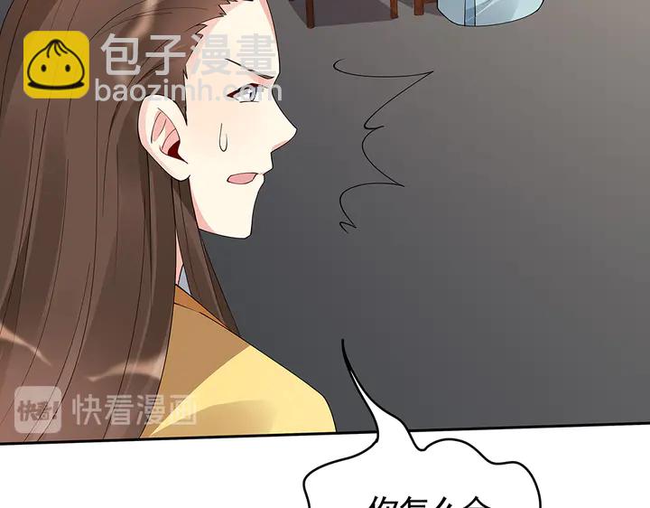第75话 看好戏(1/2)-第75话